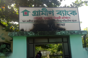 Petrol Bomb Attack in Gazipur Burns Bank Signboard