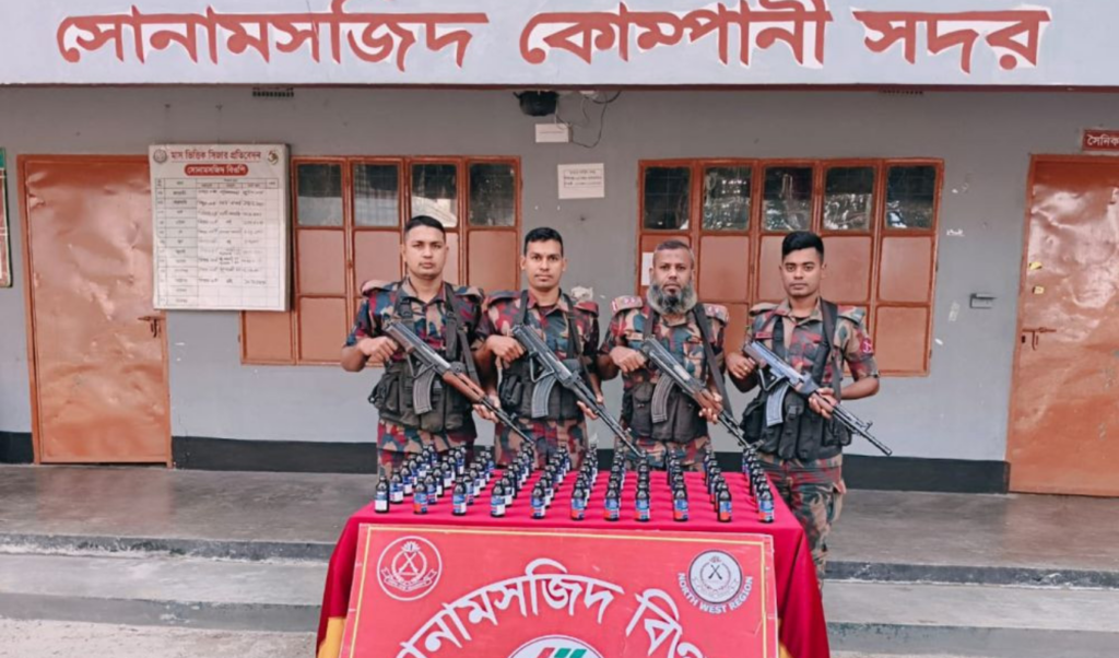 phensedyl and yaba seized at chapainawabganj border youth arrested Phensedyl and yaba seized at Chapainawabganj border, youth arrested