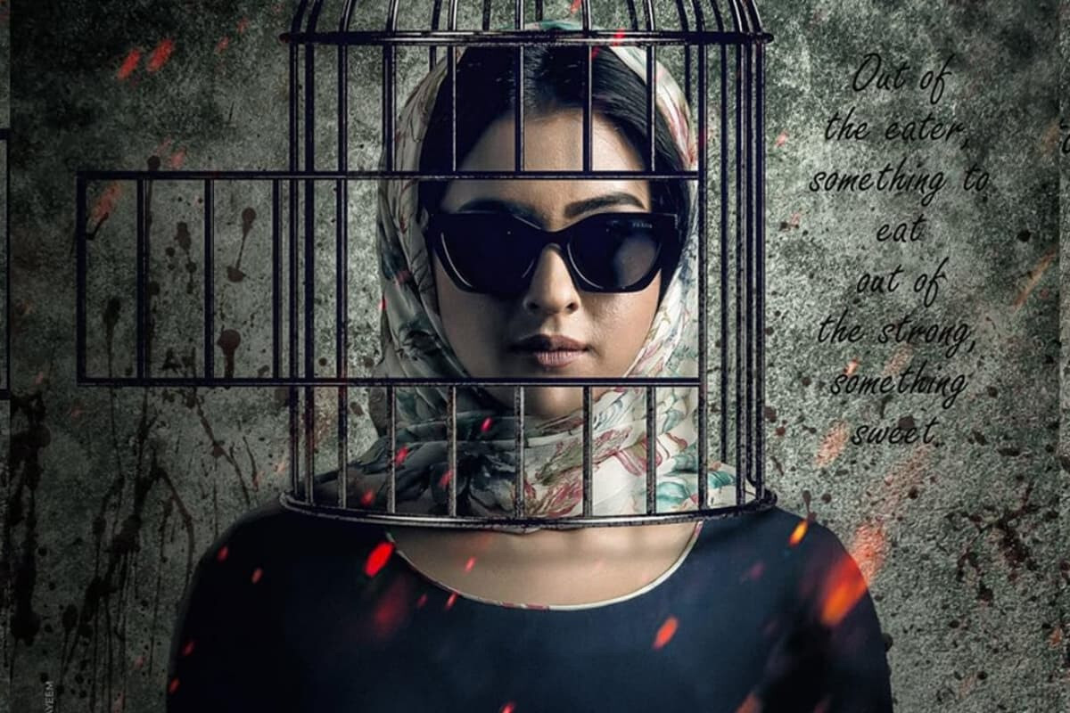 ‘Pinik’ Misses Eid Release Window