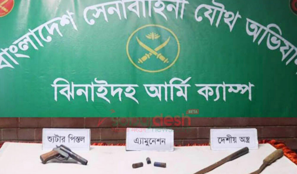 pistol and ammunition marked made in india seized in jhenaidah no arrests Pistol and Ammunition Marked ‘Made in India’ Seized in Jhenaidah, No Arrests