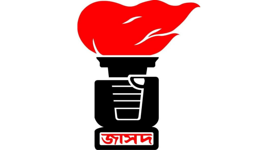 plan to destroy liberation archives condemned Plan to Destroy Liberation Archives Condemned