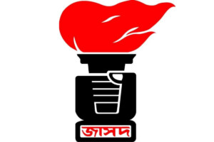 Plan to Destroy Liberation Archives Condemned