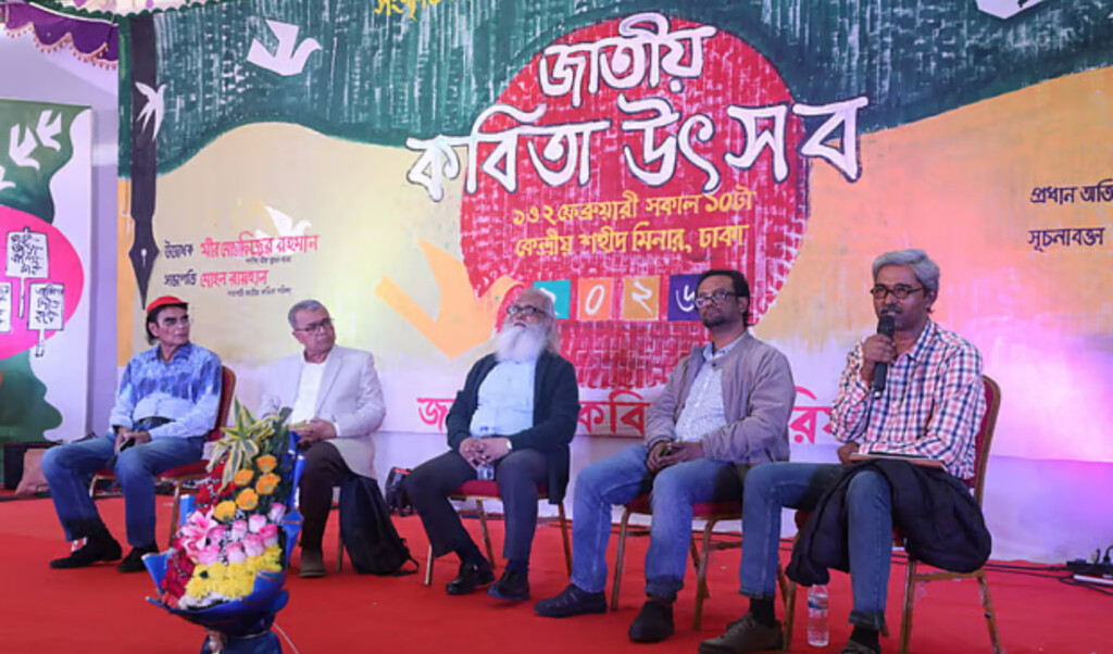poets uphold bengali cultural heritage Poets Uphold Bengali Cultural Heritage