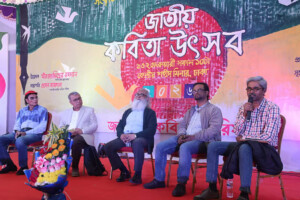 Poets Uphold Bengali Cultural Heritage