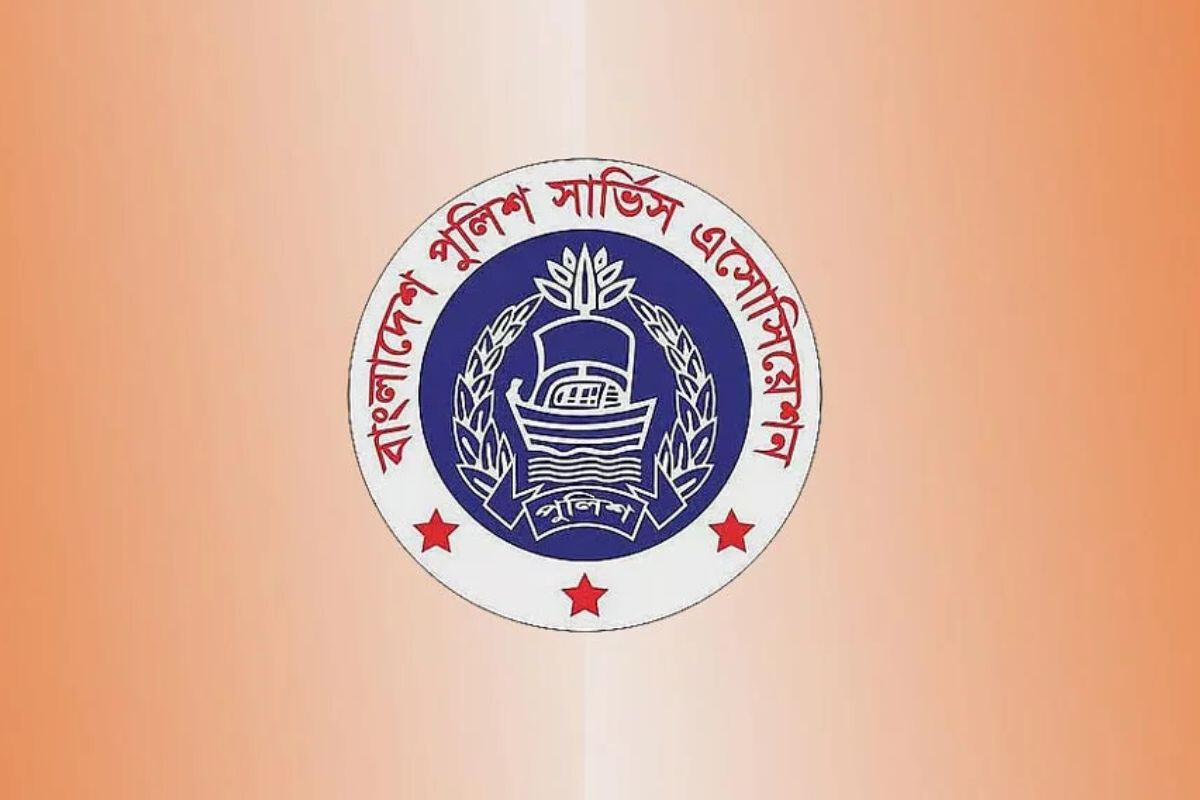 Police Service Association Protests Jamaat Leader’s Remarks