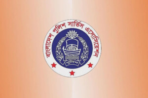 Police Service Association Protests Jamaat Leader’s Remarks