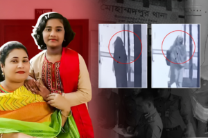 Police Suspect Trained Killer in Brutal Double Murder