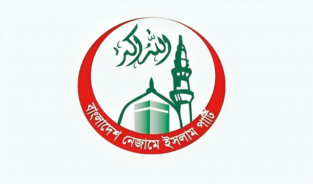 pr system anti islamic claims nezam e islam party PR System Anti-Islamic, Claims Nezam-e-Islam Party