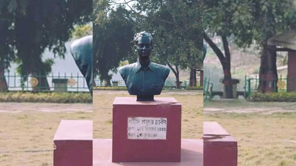 prafulla chandra chakki the revolutionary son of bogura Prafulla Chandra Chakki — The Revolutionary Son of Bogura