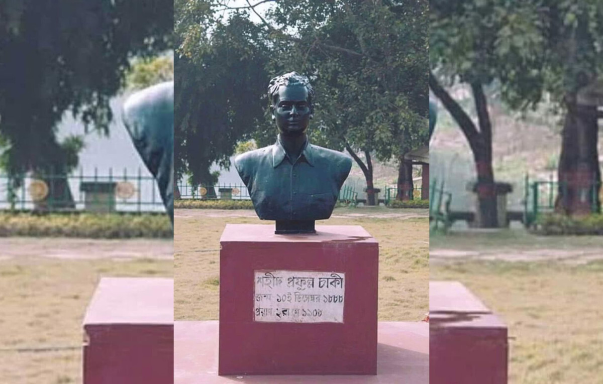 Prafulla Chandra Chakki — The Revolutionary Son of Bogura