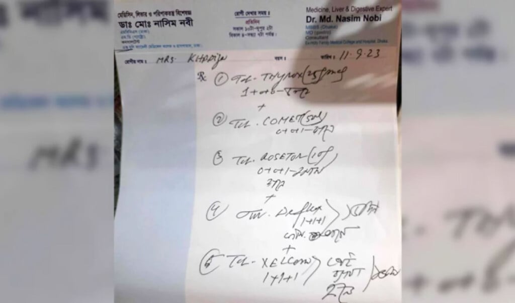 prescriptions cannot be written on letterheads bearing the name of any institution Prescriptions Cannot Be Written on Letterheads Bearing the Name of Any Institution