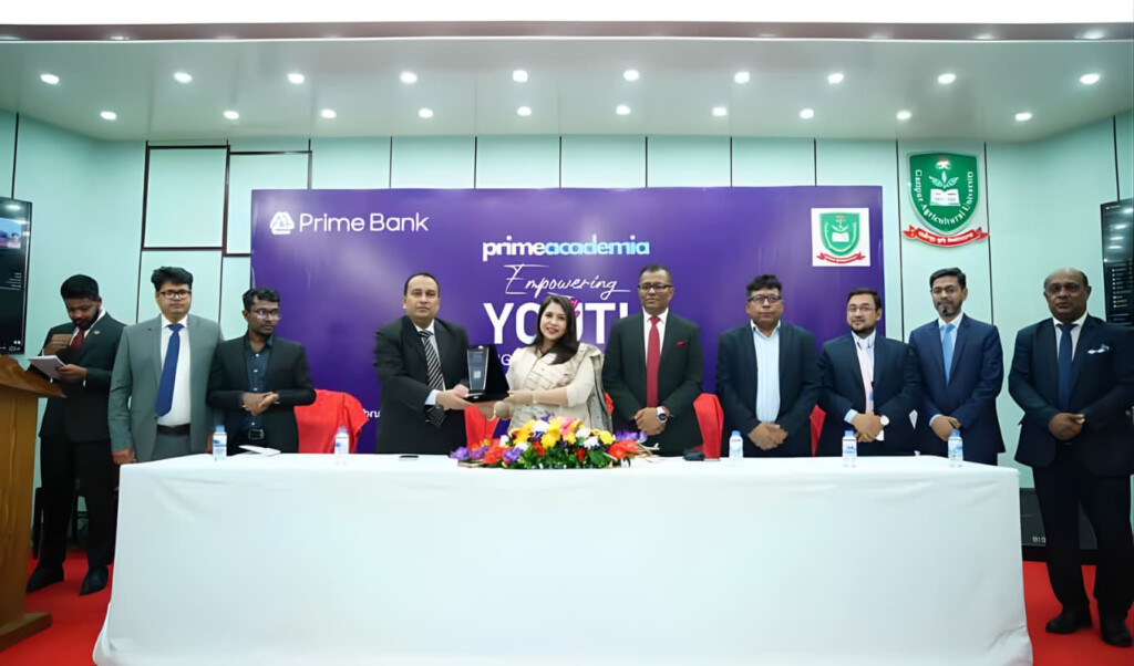 prime bank empowers youth at gau seminar Prime Bank Empowers Youth at GAU Seminar