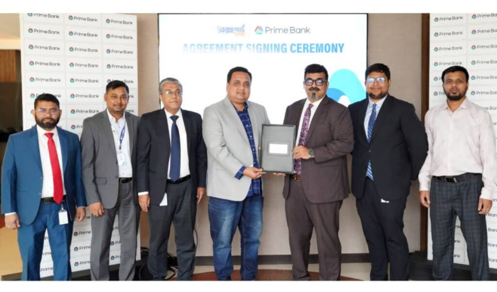 prime bank export sheba launch export initiative Prime Bank, Export Sheba Launch Export Initiative