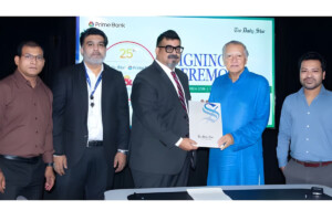 Prime Bank Sponsors Landmark Student Awards