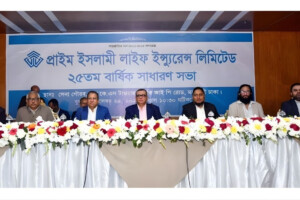 Prime Islami Life Marks Silver Jubilee at AGM