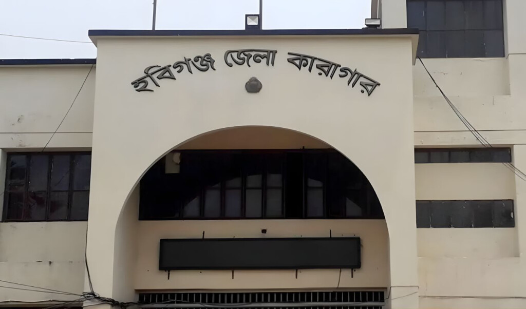 prisoner dies at habiganj jail Prisoner Dies at Habiganj Jail