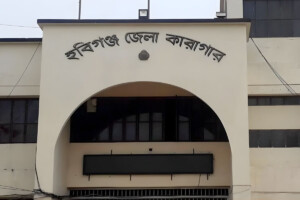 Prisoner Dies at Habiganj Jail