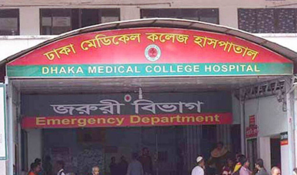 Prisoner Under Treatment at DMCH Passes Away 2 prisoner under treatment at dmch passes away Prisoner Under Treatment at DMCH Passes Away