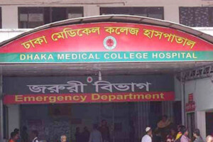 Prisoner Under Treatment at DMCH Passes Away