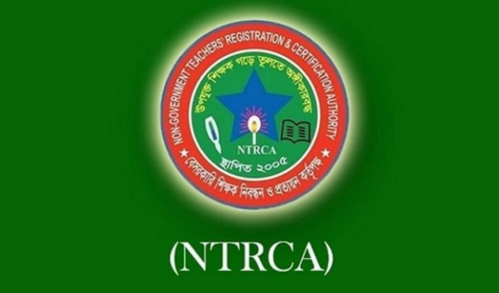 private institutions told to complete e registration by 5 november Private Institutions Told to Complete E-Registration by 5 November
