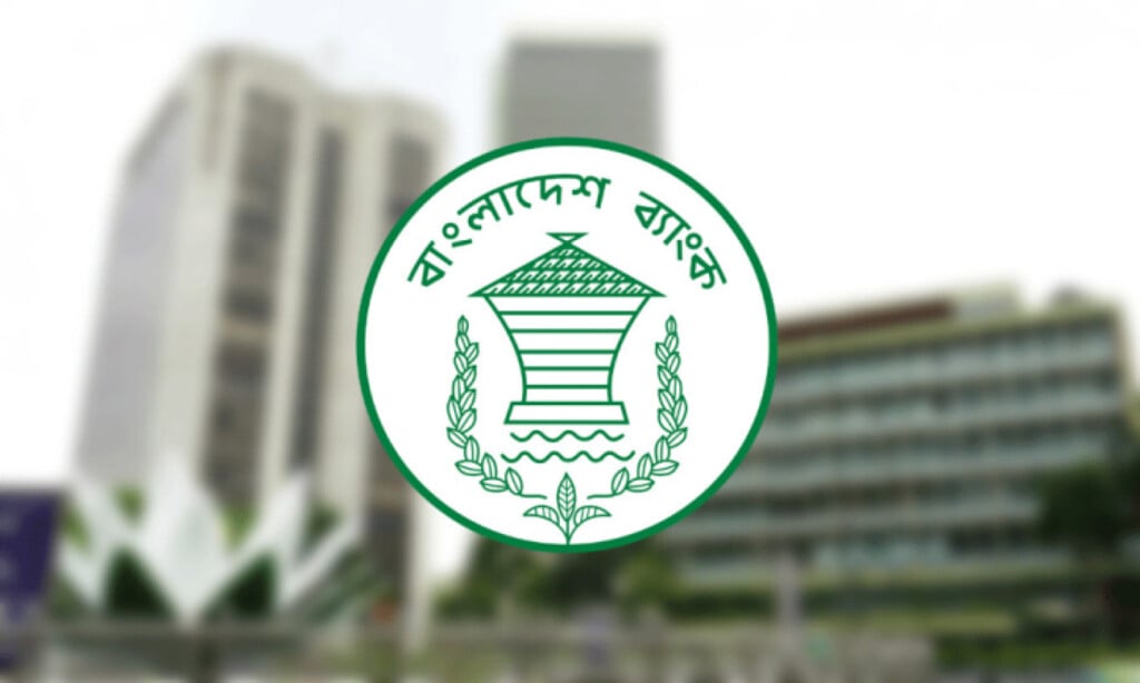 prize bond and savings certificate services shifted to commercial banks following bb directive Prize Bond and Savings Certificate Services Shifted to Commercial Banks Following BB Directive