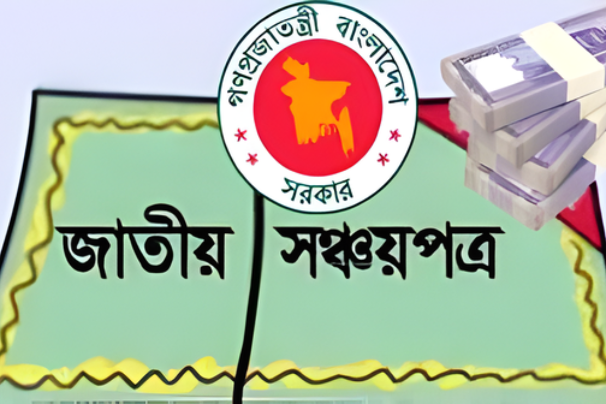 Profit Rates Across Different Savings Certificates