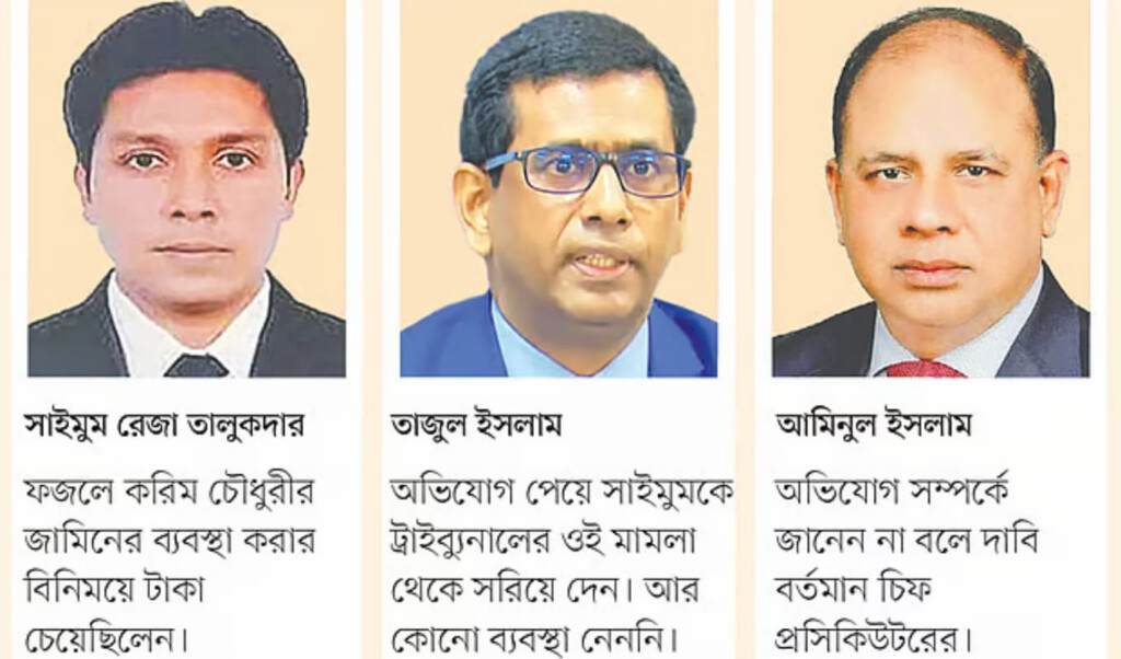 prosecutor allegedly demanded one crore for bail Prosecutor Allegedly Demanded One Crore for Bail
