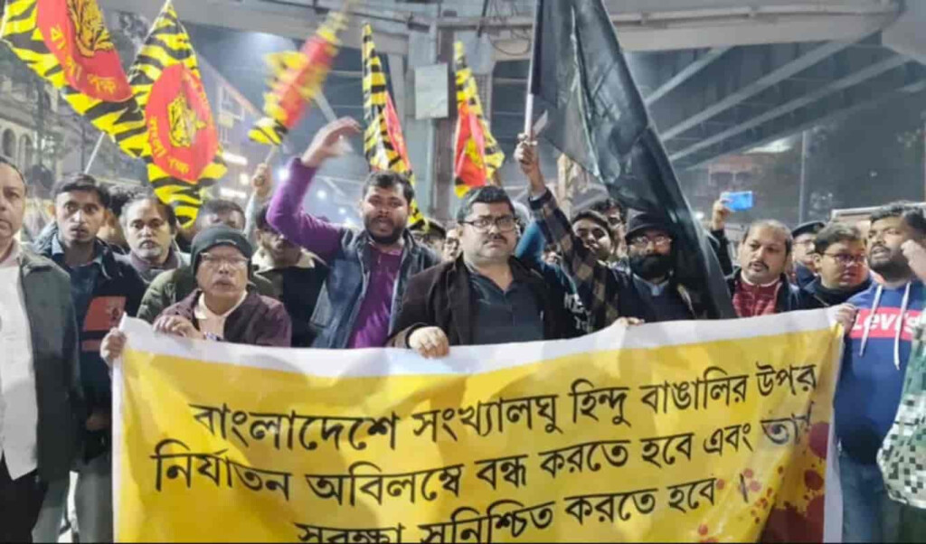 protest demands protection for bangali minorities in kolkata Protest Demands Protection for Bangali Minorities In Kolkata