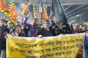 Protest Demands Protection for Bangali Minorities In Kolkata