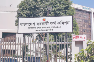 PSC Announces Tentative Date for 50th BCS Written Exam