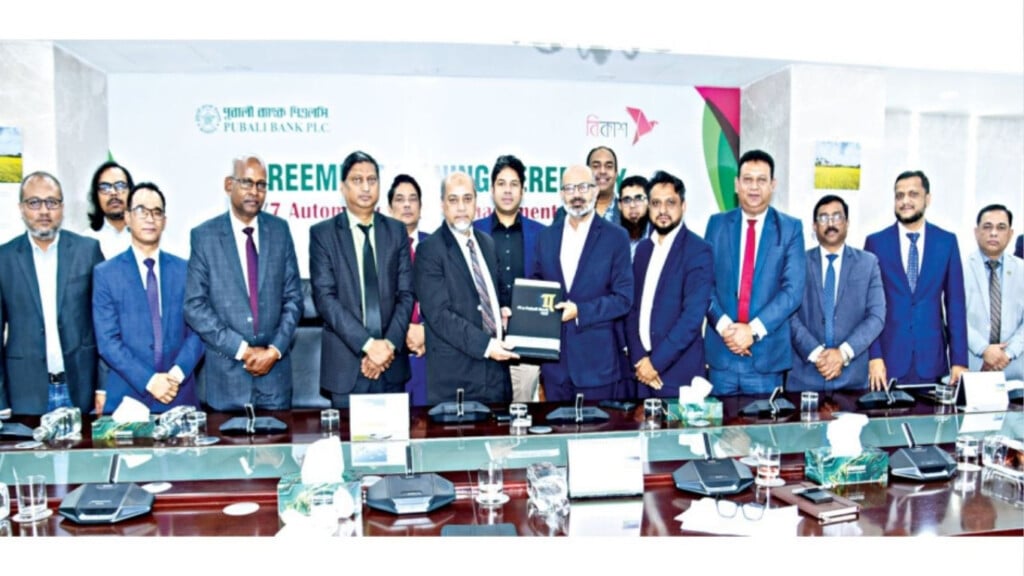 pubali bank and bkash launch automated cash solution Pubali Bank and bKash Launch Automated Cash Solution