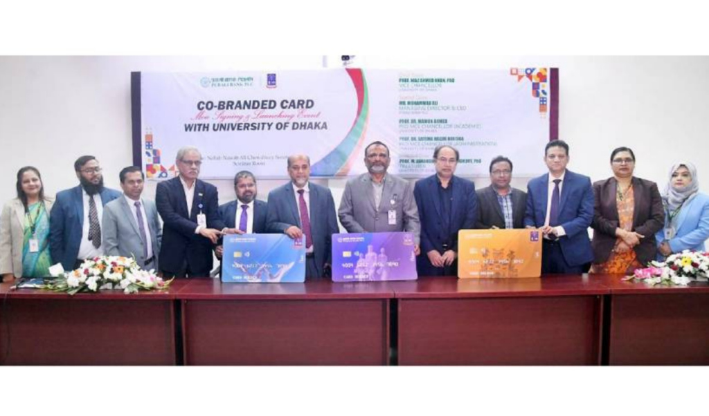 pubali bank and dhaka university unveil co branded credit card Pubali Bank and Dhaka University Unveil Co-Branded Credit Card