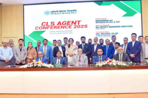 Pubali Bank Hosts Successful CLS Agent Conference, Paving the Way for Future Innovations