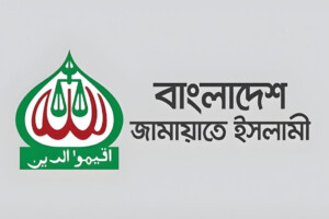 Public Expectations Not Met in Announcement of National Election