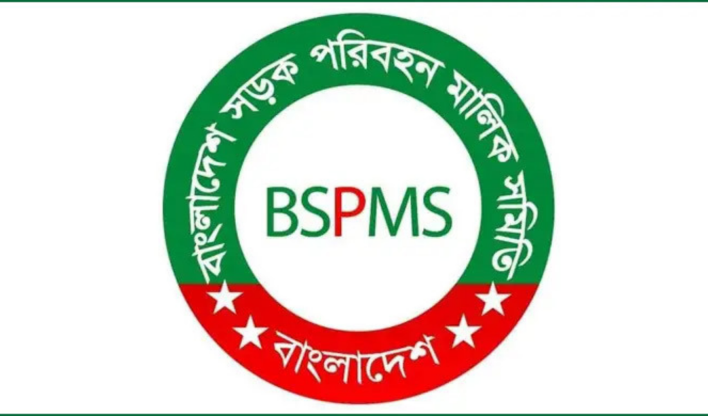 Public Transport Will Operate on the Day of Awami League's Lockdown: Owners' Association 3 public transport will operate on the day of awami leagues lockdown owners association Public Transport Will Operate on the Day of Awami League's Lockdown: Owners' Association
