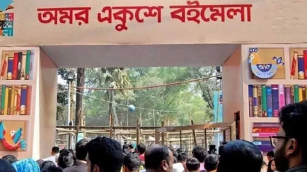 Publishers Demand Post-Eid Schedule for 2026 Book Fair 2 publishers demand post eid schedule for 2026 book fair Publishers Demand Post-Eid Schedule for 2026 Book Fair