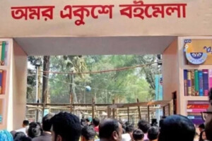 Publishers Demand Post-Eid Schedule for 2026 Book Fair