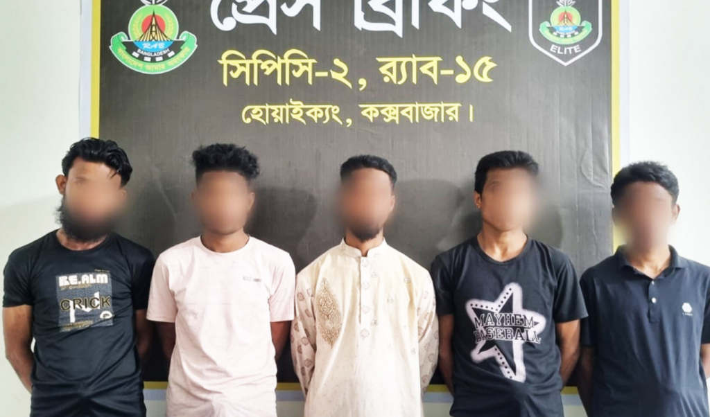 rab raids ukhiya five arrested with weapons RAB Raids Ukhiya, Five Arrested with Weapons