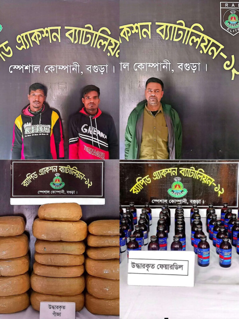 rab seizes drugs in bogura raids RAB Seizes Drugs in Bogura Raids