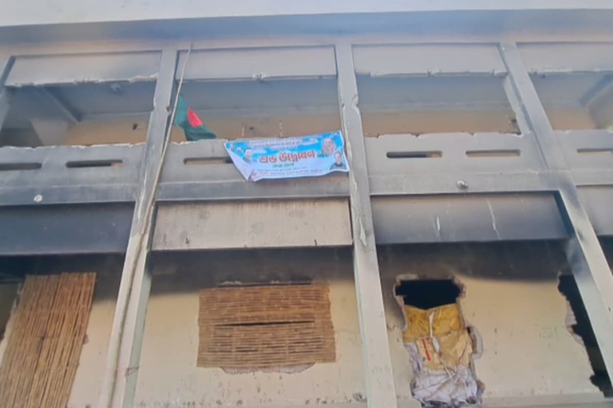 Rajbari Awami League Office Resumes Activities After 18 Months