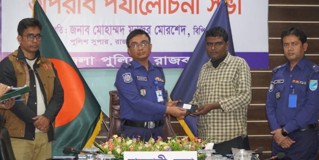 rajbari police superintendent restores public trust Rajbari Police Superintendent Restores Public Trust