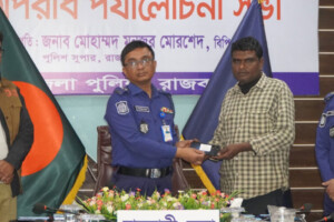 Rajbari Police Superintendent Restores Public Trust