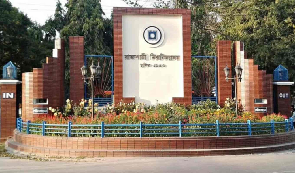 rajshahi university faces dean resignations security concerns Rajshahi University Faces Dean Resignations, Security Concerns