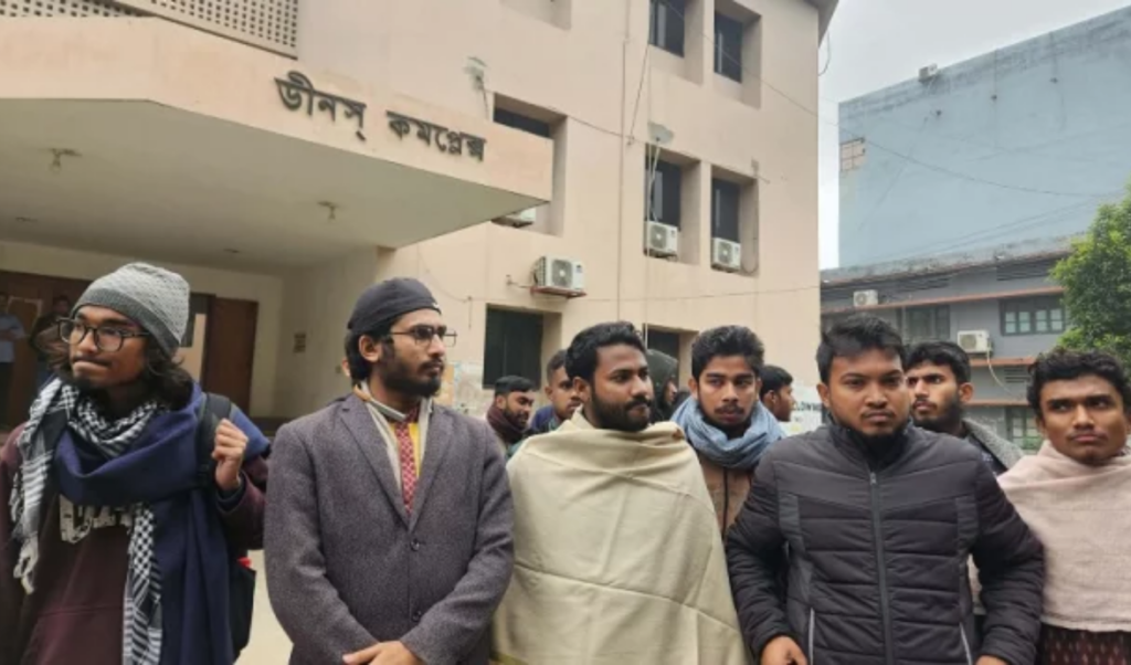 rajshahi university removes six deans Rajshahi University Removes Six Deans