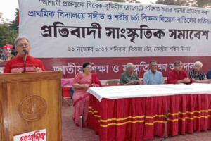 Rally Calls for Reinstatement of Music Teachers