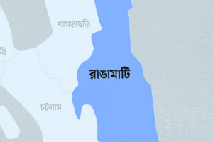 Rangamati Constituency Nomination Scrutiny Completed, Six Valid