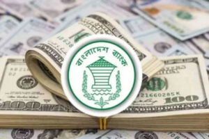 Reserves Dip Following ACU Settlement