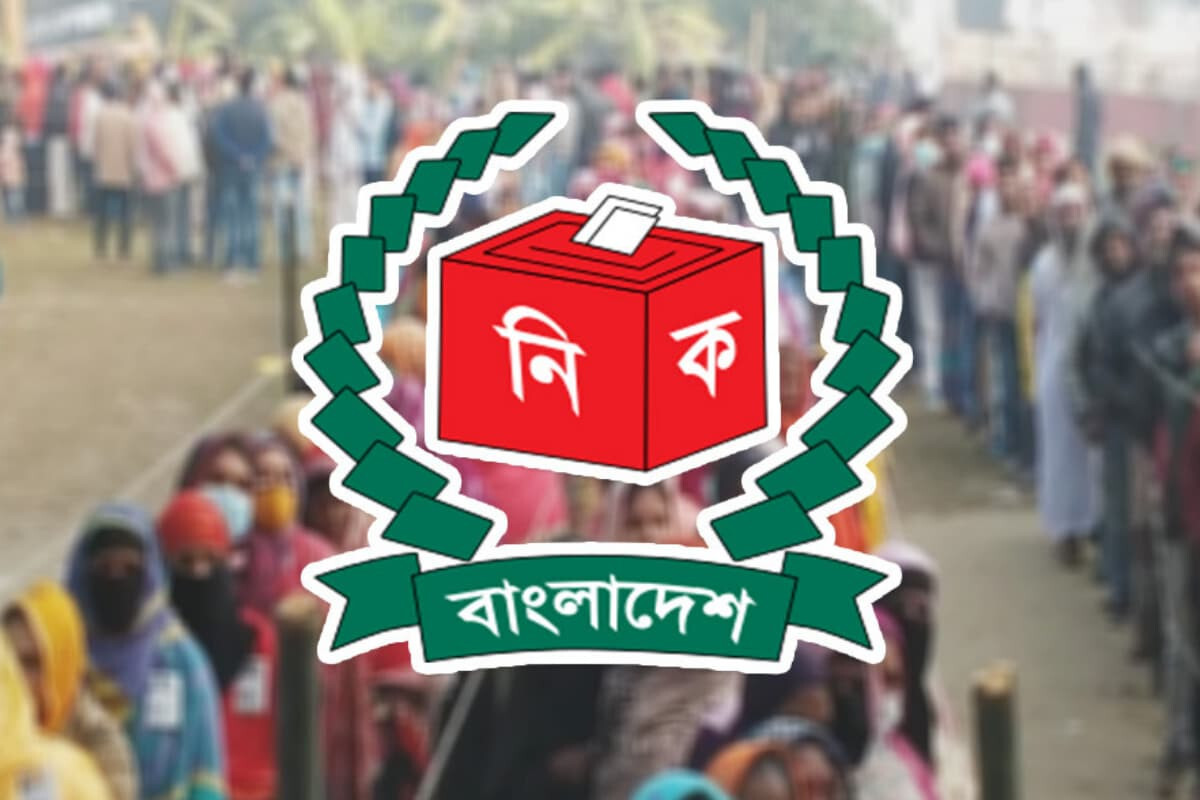 Results Due by Friday, Commission Says