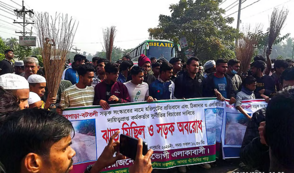 road repair protest paralyses lakshmipur highway Road Repair Protest Paralyses Lakshmipur Highway