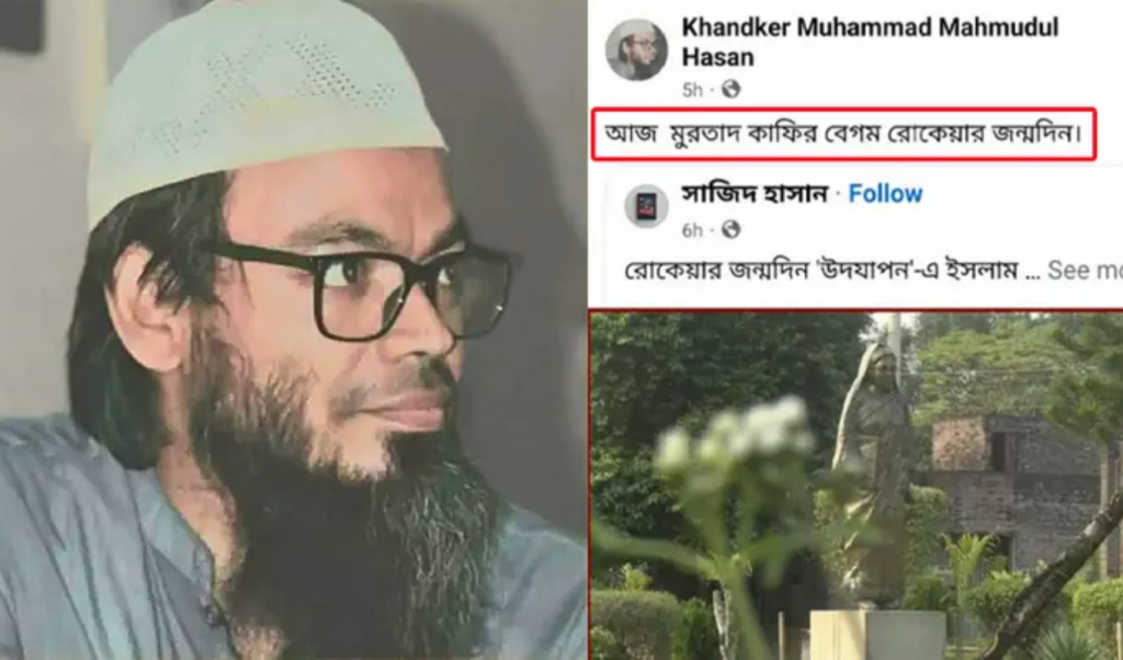 ru professor deletes post under public pressure RU Professor Deletes Post Under Public Pressure